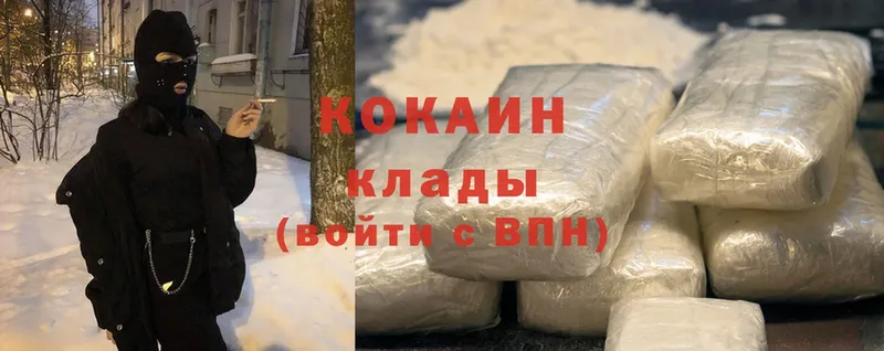 Cocaine 99%  закладки  Светлоград 