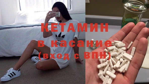 стафф Верхнеуральск