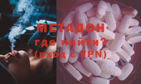 mdpv Верхний Тагил